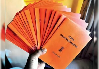 Ration card verification drive